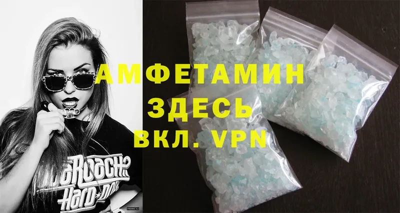 Amphetamine 98%  Заозёрск 