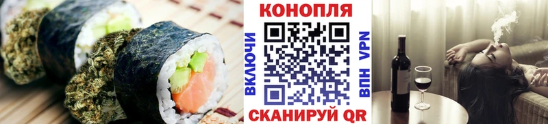Cannafood конопля  Заозёрск 