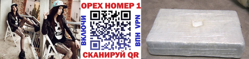 КОКАИН VHQ  дарнет шоп  Заозёрск 