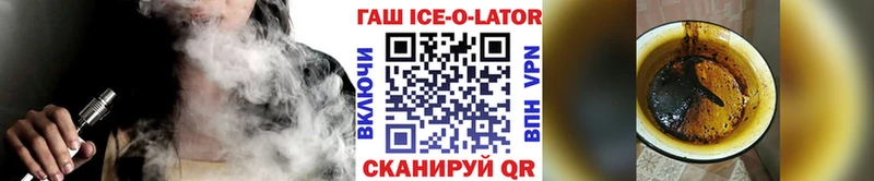 где купить наркотик  Заозёрск  ГАШИШ гашик 
