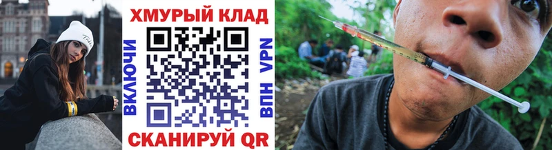 купить закладку  Заозёрск  omg ONION  ГЕРОИН герыч 