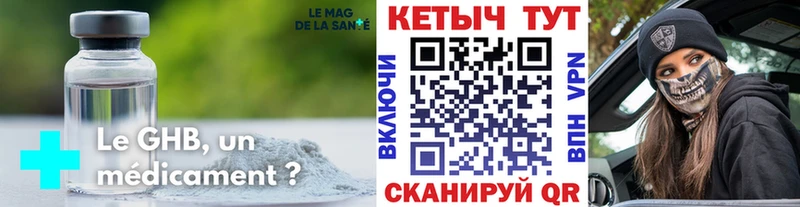 КЕТАМИН ketamine  даркнет сайт  площадка наркотические препараты  Заозёрск  ОМГ ОМГ рабочий сайт 