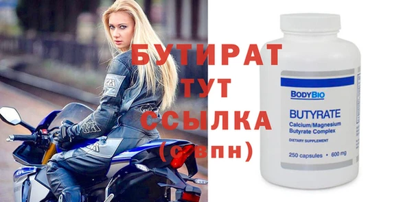 хмурый Нягань