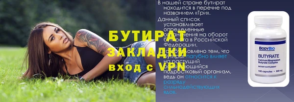 2c-b Няндома