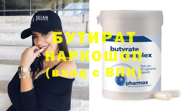 2c-b Няндома