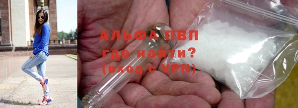 альфа пвп VHQ Нязепетровск