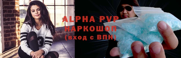 хмурый Нягань