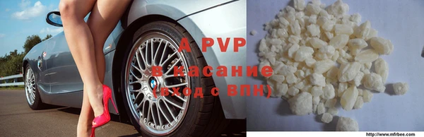 альфа пвп VHQ Нязепетровск