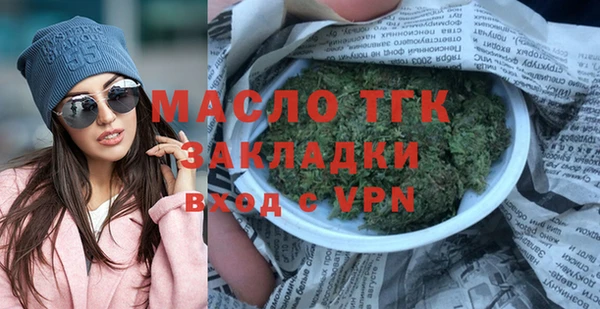 mdma Новозыбков