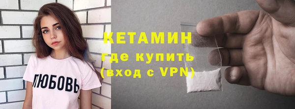 альфа пвп VHQ Нязепетровск