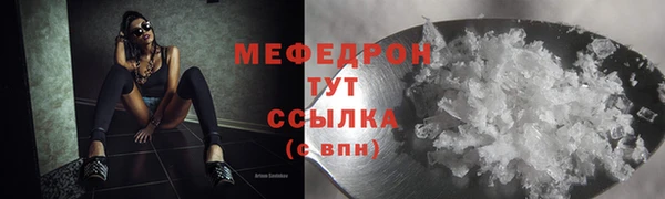 хмурый Нягань