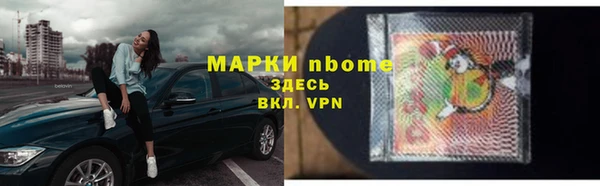 ПСИЛОЦИБИНОВЫЕ ГРИБЫ Новодвинск
