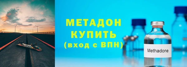 альфа пвп VHQ Нязепетровск