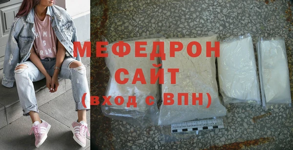 мефедрон мука Новокубанск