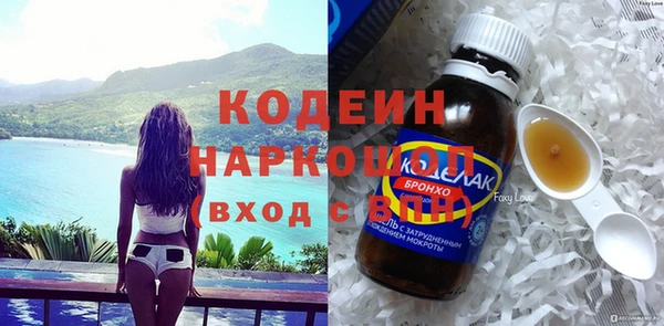 альфа пвп VHQ Нязепетровск