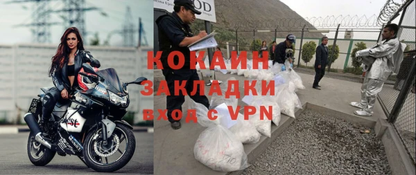 альфа пвп VHQ Нязепетровск