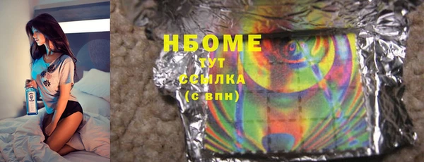 хмурый Нягань