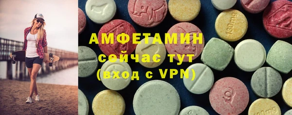 альфа пвп VHQ Нязепетровск