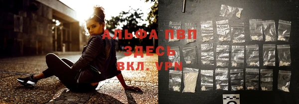 альфа пвп VHQ Нязепетровск