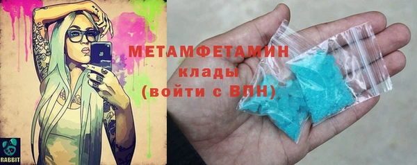 альфа пвп VHQ Нязепетровск