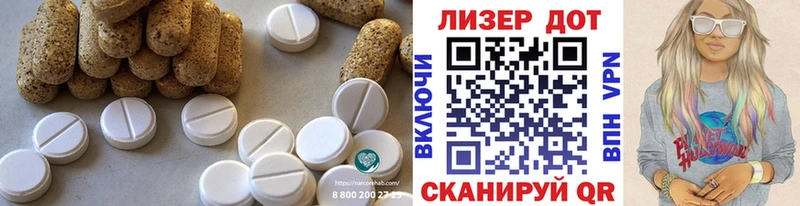 цена   Заозёрск  LSD-25 экстази ecstasy 