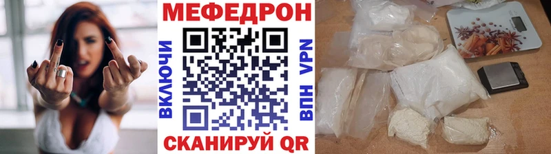 Меф VHQ  площадка формула  Заозёрск 