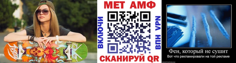 ссылка на мегу ТОР  Заозёрск  Метамфетамин мет  как найти закладки 