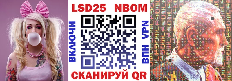 Наркотические марки 1500мкг  гидра ссылка  Заозёрск  купить закладку 