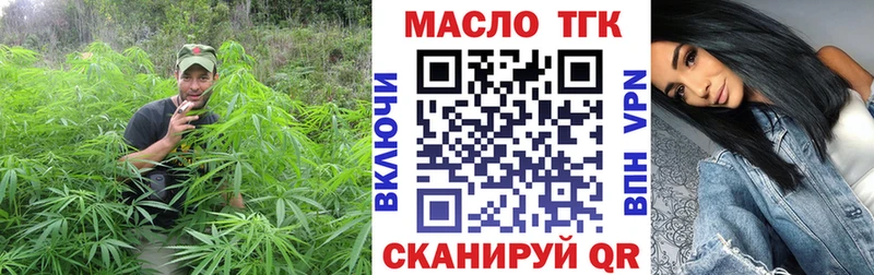 omg зеркало  где купить   Заозёрск  Дистиллят ТГК THC oil 