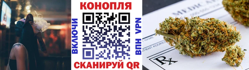 МАРИХУАНА марихуана Заозёрск